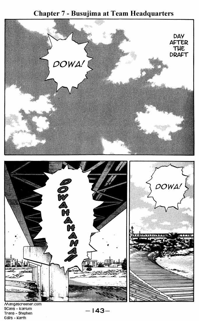 Stopper Busujima Chapter 7 page 1 - Chapter 7: Busujima at Team Headquarters