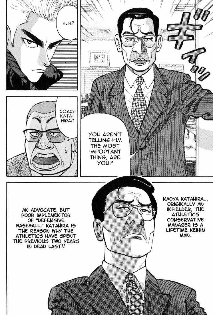 Stopper Busujima Chapter 7 page 10 - Chapter 7: Busujima at Team Headquarters