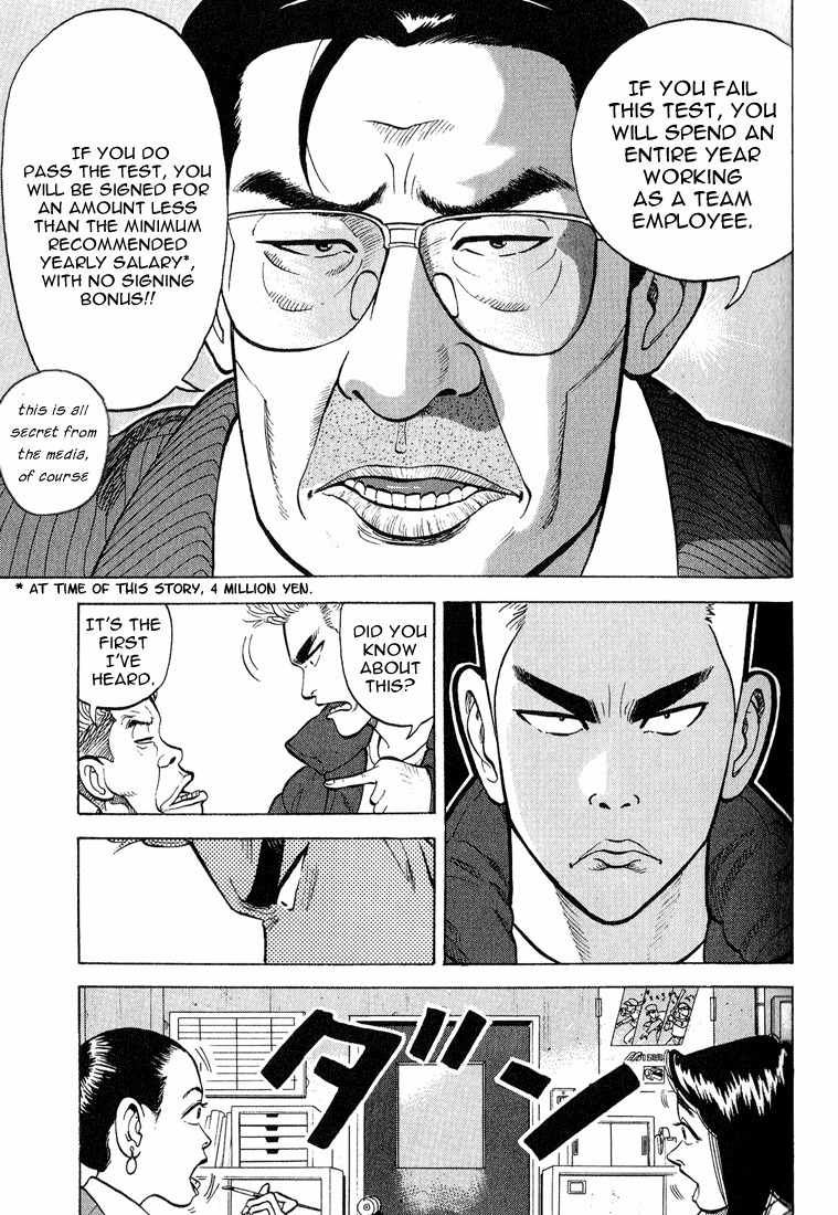 Stopper Busujima Chapter 7 page 11 - Chapter 7: Busujima at Team Headquarters