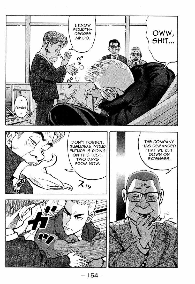 Stopper Busujima Chapter 7 page 12 - Chapter 7: Busujima at Team Headquarters