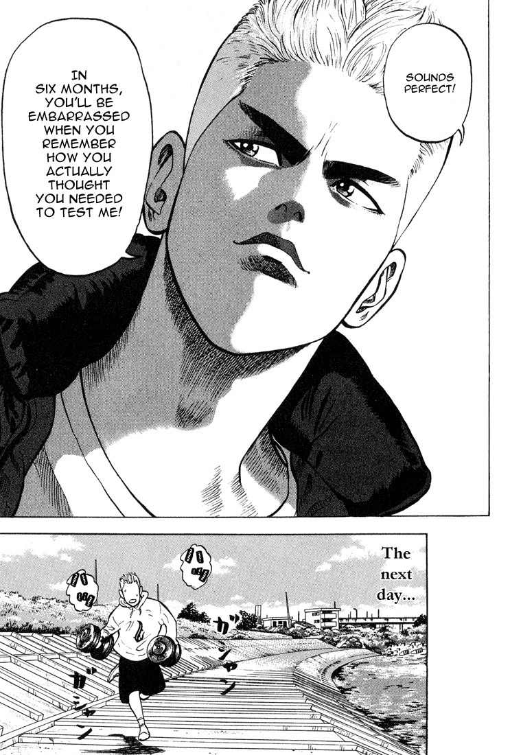 Stopper Busujima Chapter 7 page 13 - Chapter 7: Busujima at Team Headquarters