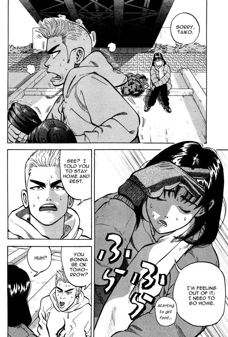 Stopper Busujima Chapter 7 page 14 - Chapter 7: Busujima at Team Headquarters