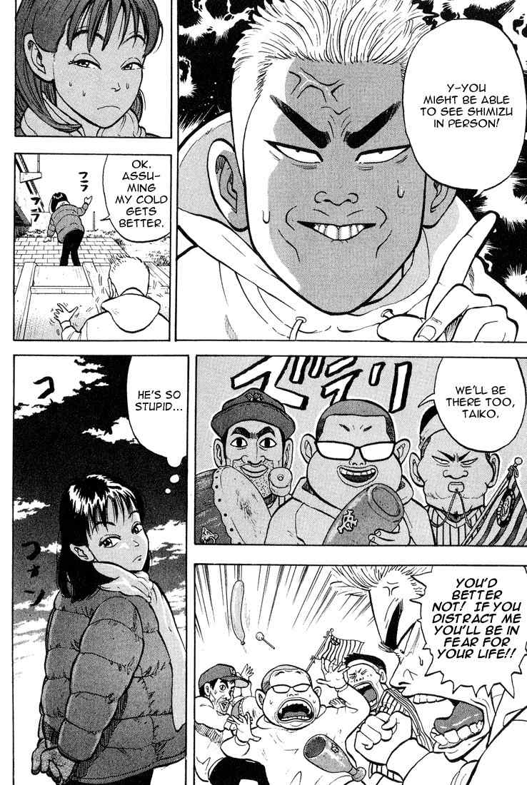 Stopper Busujima Chapter 7 page 16 - Chapter 7: Busujima at Team Headquarters