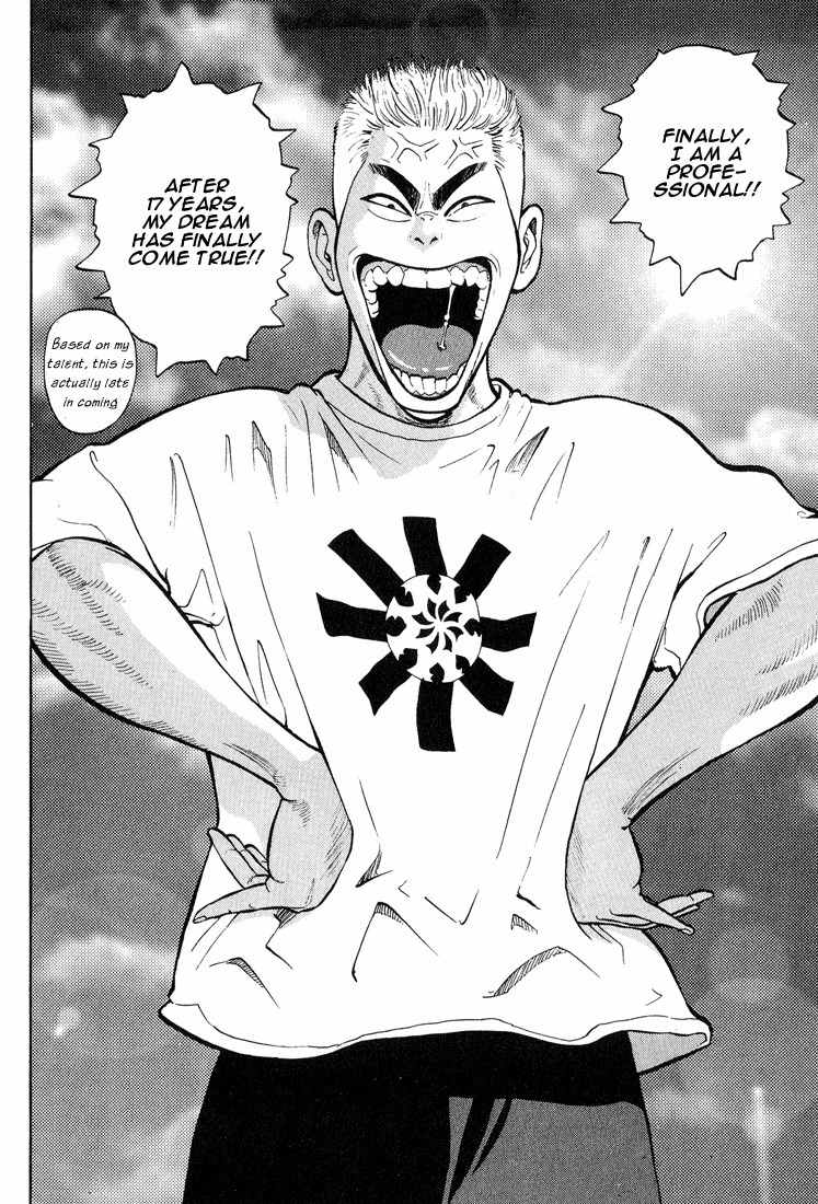Stopper Busujima Chapter 7 page 2 - Chapter 7: Busujima at Team Headquarters