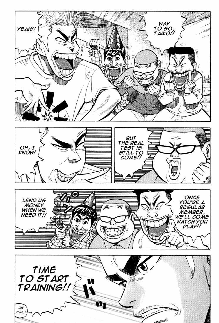 Stopper Busujima Chapter 7 page 3 - Chapter 7: Busujima at Team Headquarters
