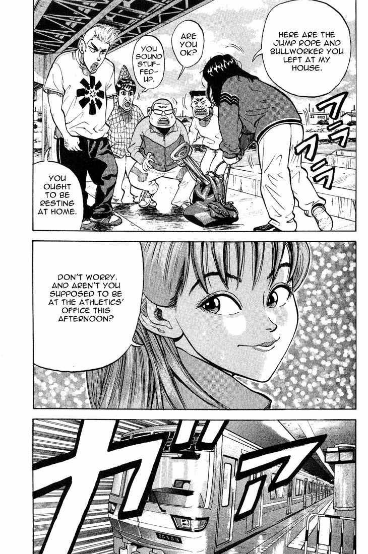 Stopper Busujima Chapter 7 page 5 - Chapter 7: Busujima at Team Headquarters
