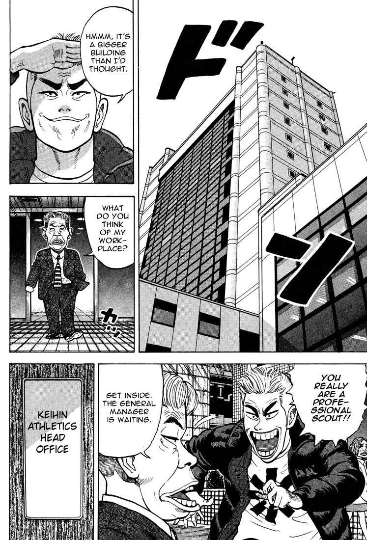 Stopper Busujima Chapter 7 page 6 - Chapter 7: Busujima at Team Headquarters