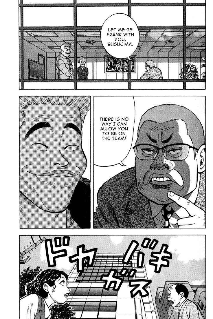 Stopper Busujima Chapter 7 page 7 - Chapter 7: Busujima at Team Headquarters