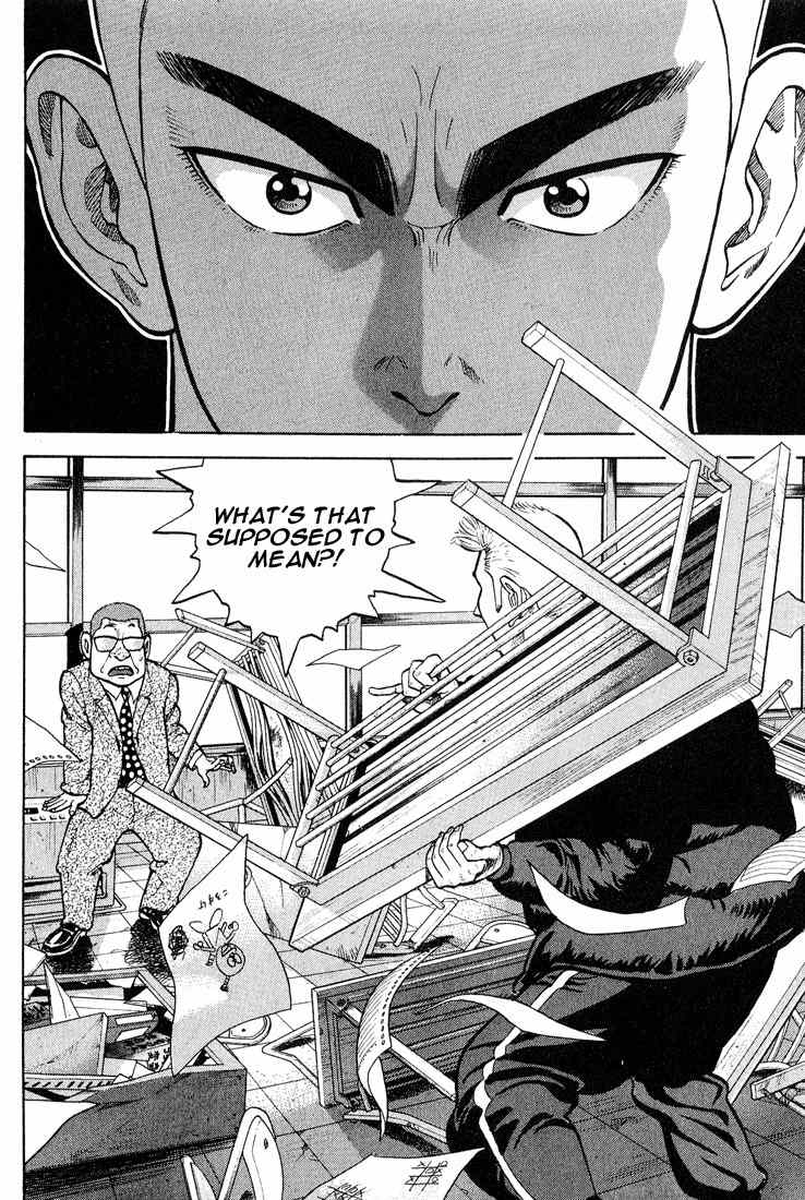 Stopper Busujima Chapter 7 page 8 - Chapter 7: Busujima at Team Headquarters