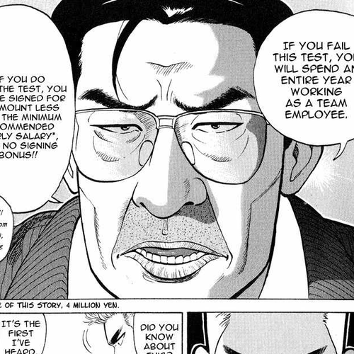 Stopper Busujima Chapter 7: Busujima at Team Headquarters cover