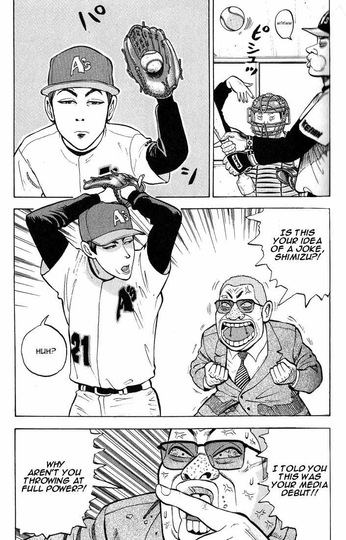 Stopper Busujima Chapter 8 page 10 - Chapter 8: A Cold Day