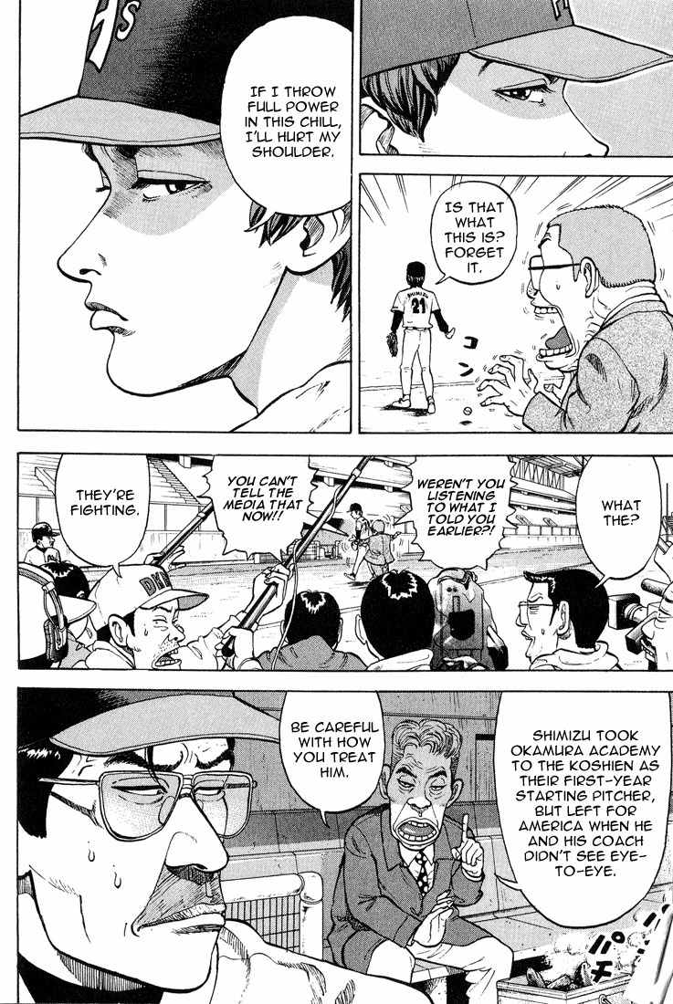 Stopper Busujima Chapter 8 page 11 - Chapter 8: A Cold Day