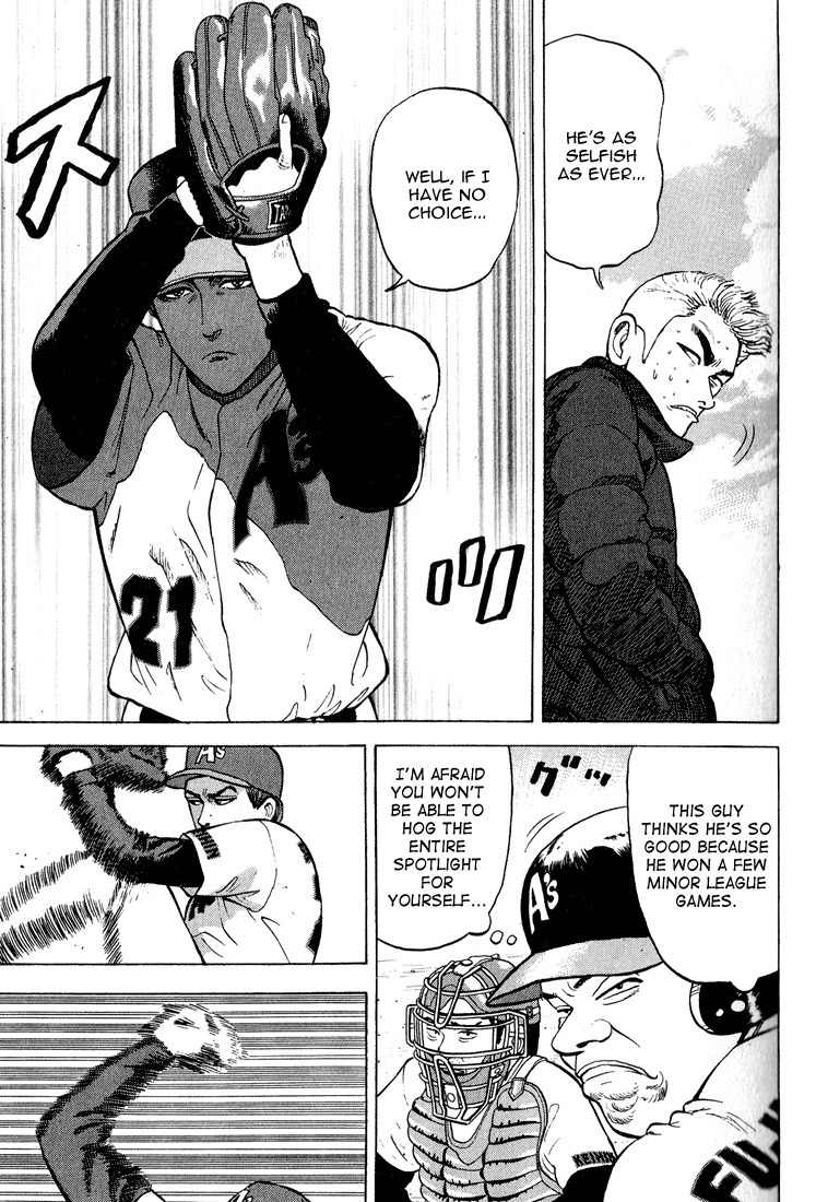 Stopper Busujima Chapter 8 page 12 - Chapter 8: A Cold Day