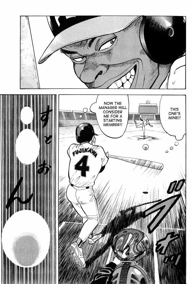 Stopper Busujima Chapter 8 page 14 - Chapter 8: A Cold Day