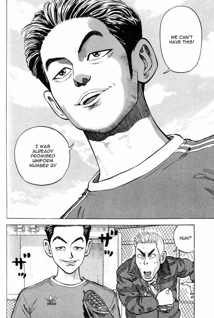 Stopper Busujima Chapter 8 page 17 - Chapter 8: A Cold Day