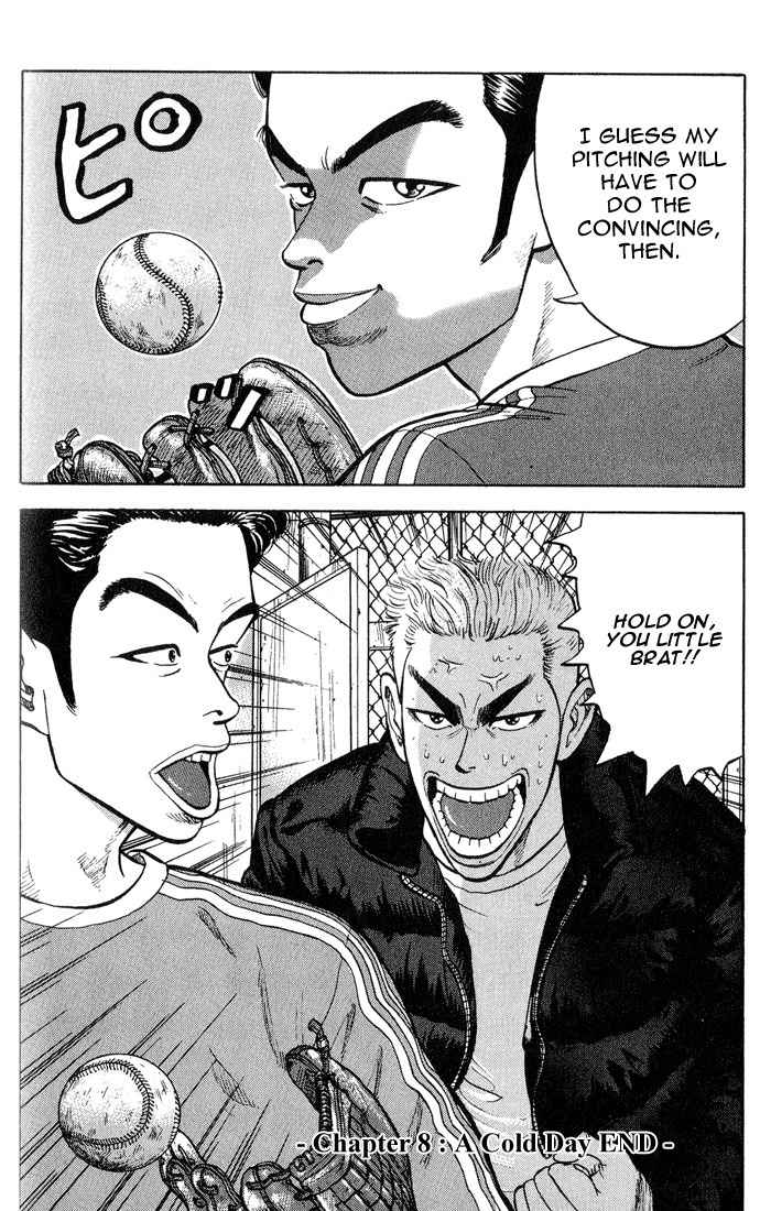 Stopper Busujima Chapter 8 page 19 - Chapter 8: A Cold Day