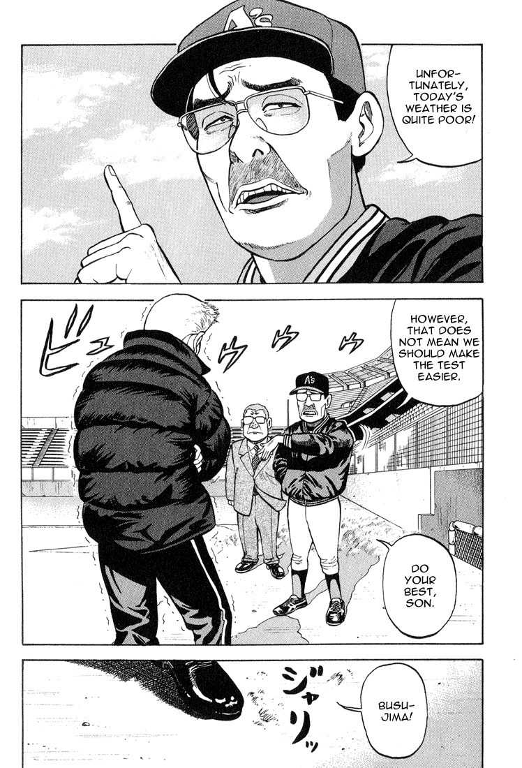 Stopper Busujima Chapter 8 page 5 - Chapter 8: A Cold Day