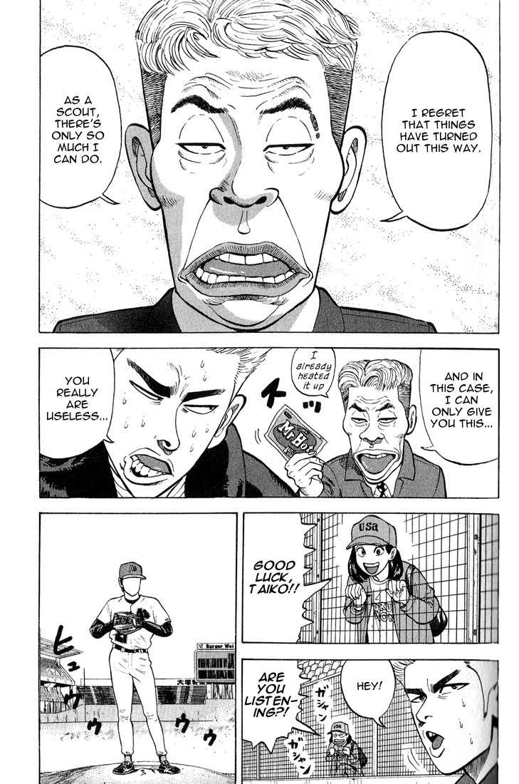 Stopper Busujima Chapter 8 page 6 - Chapter 8: A Cold Day