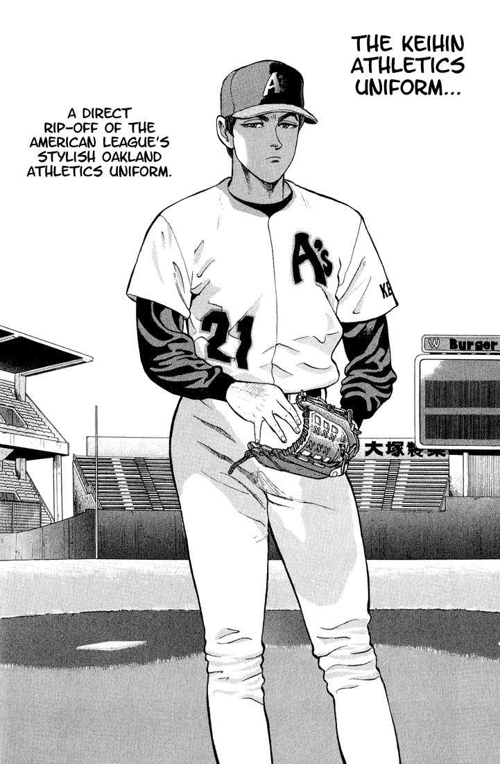 Stopper Busujima Chapter 8 page 7 - Chapter 8: A Cold Day