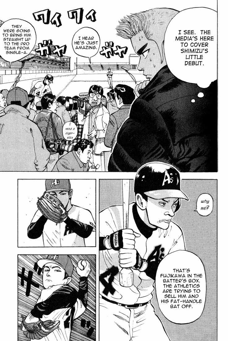 Stopper Busujima Chapter 8 page 8 - Chapter 8: A Cold Day
