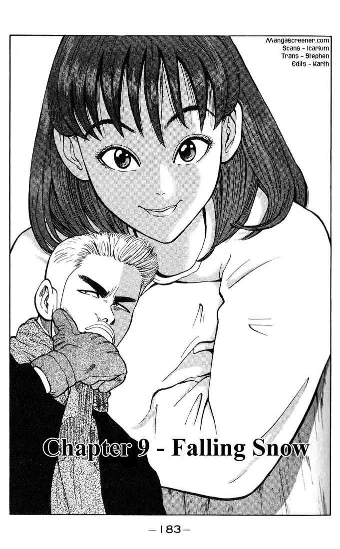 Stopper Busujima Chapter 9 page 1 - Chapter 9: Falling Snow