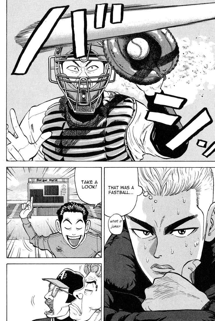 Stopper Busujima Chapter 9 page 10 - Chapter 9: Falling Snow