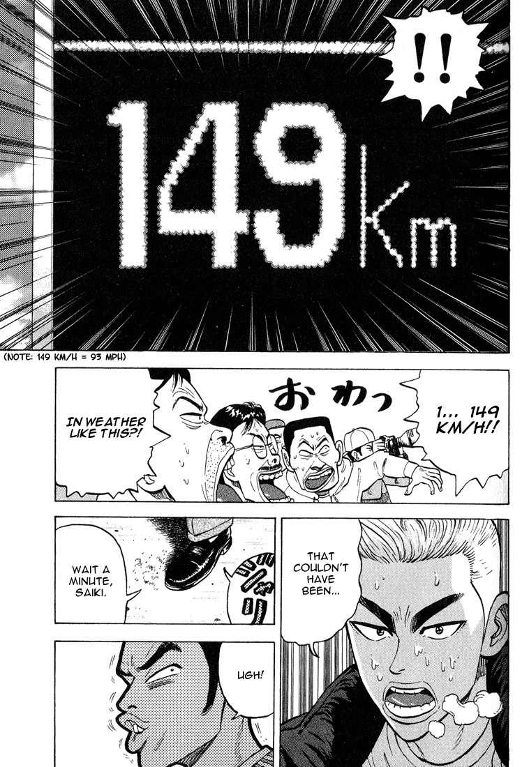 Stopper Busujima Chapter 9 page 11 - Chapter 9: Falling Snow