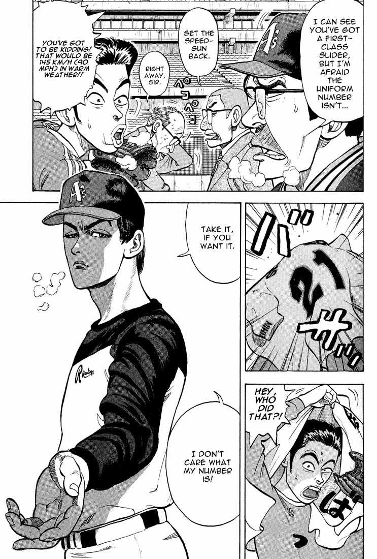 Stopper Busujima Chapter 9 page 13 - Chapter 9: Falling Snow