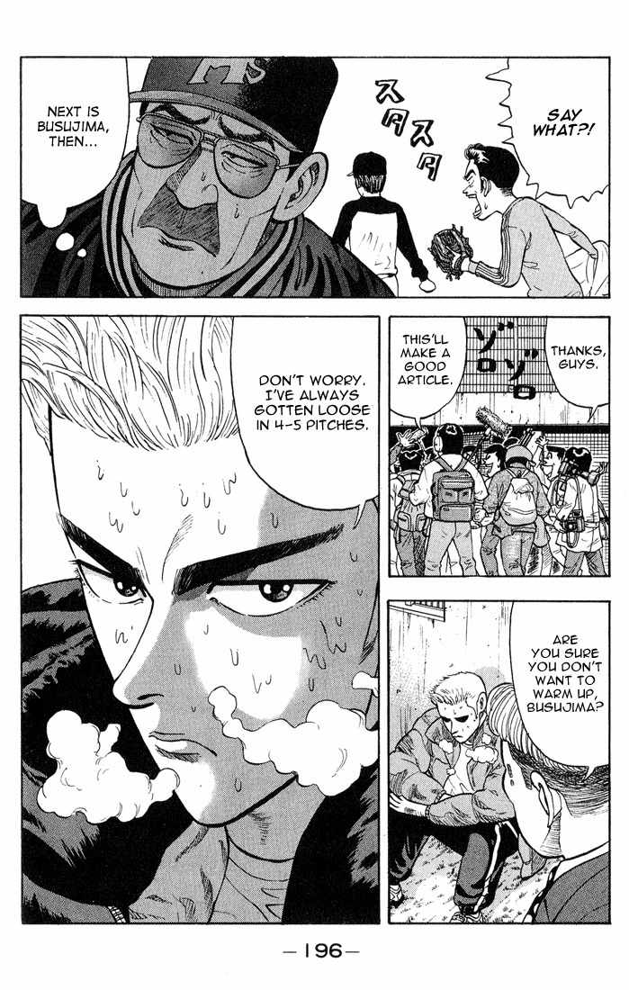 Stopper Busujima Chapter 9 page 14 - Chapter 9: Falling Snow