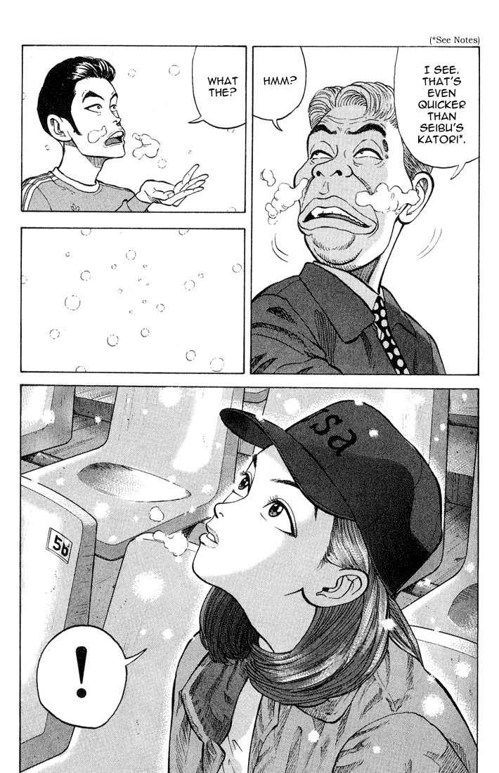 Stopper Busujima Chapter 9 page 15 - Chapter 9: Falling Snow