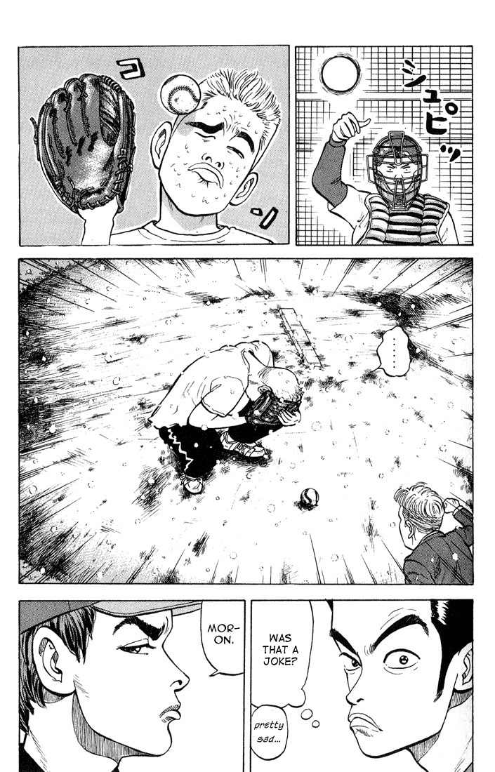 Stopper Busujima Chapter 9 page 17 - Chapter 9: Falling Snow