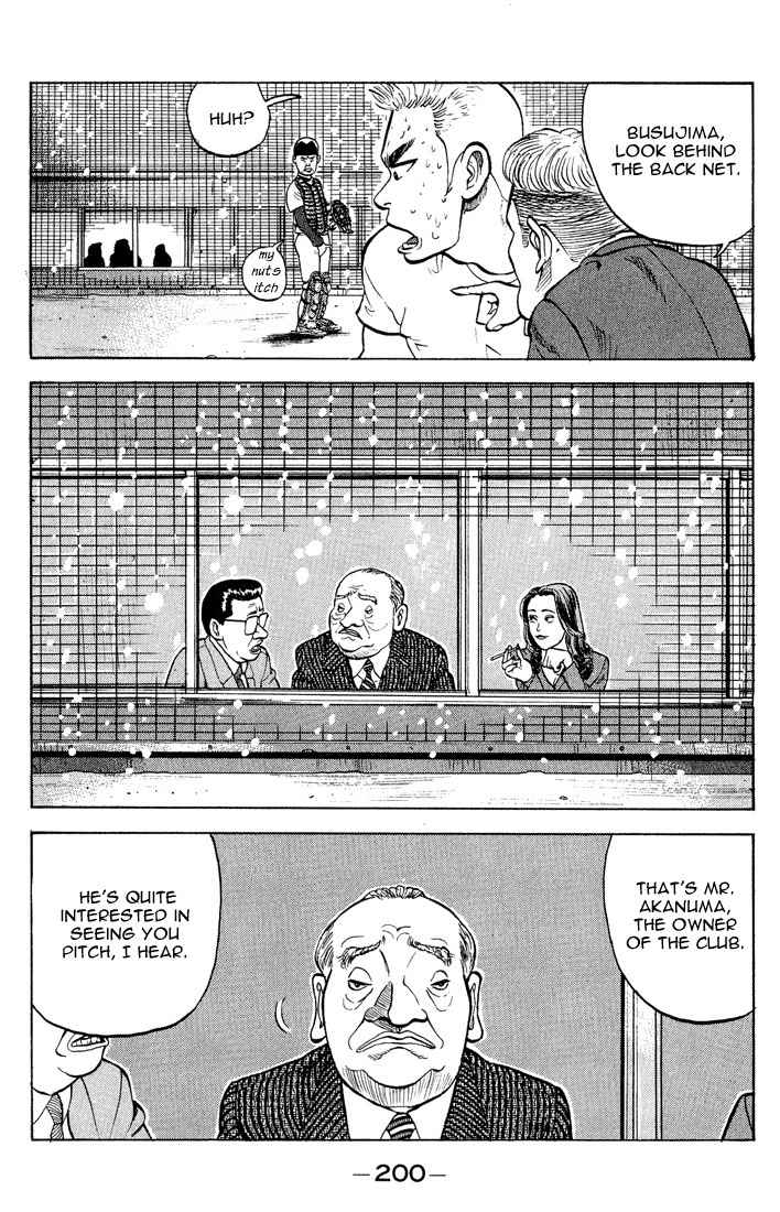 Stopper Busujima Chapter 9 page 18 - Chapter 9: Falling Snow
