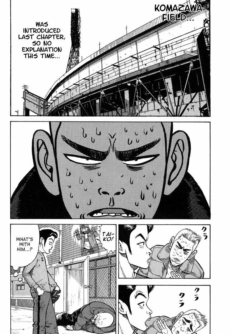 Stopper Busujima Chapter 9 page 2 - Chapter 9: Falling Snow