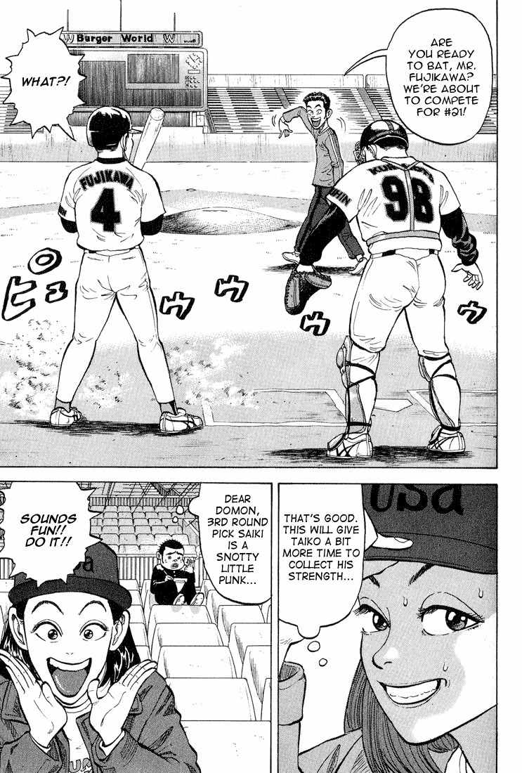 Stopper Busujima Chapter 9 page 3 - Chapter 9: Falling Snow