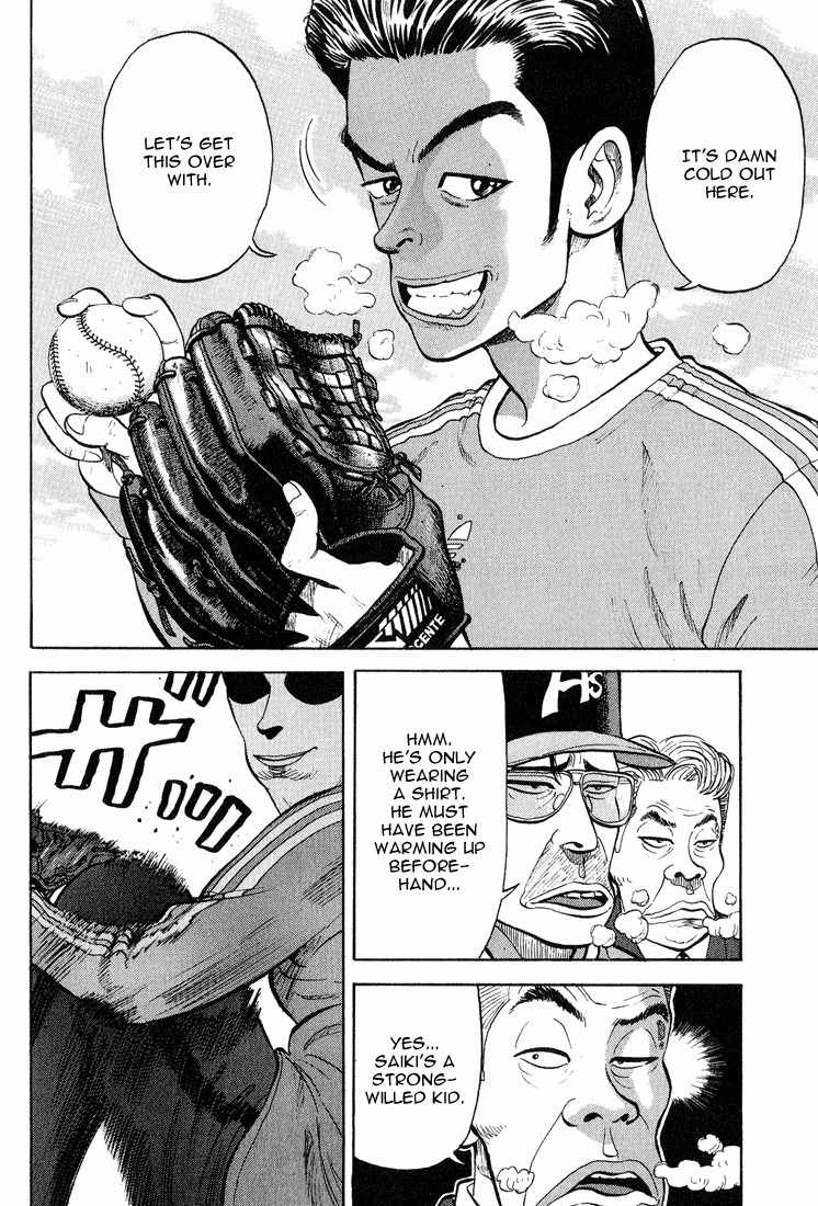 Stopper Busujima Chapter 9 page 4 - Chapter 9: Falling Snow