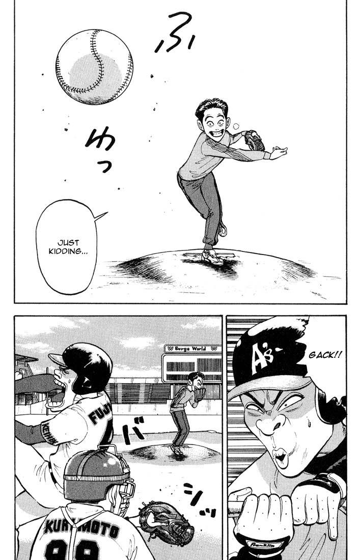 Stopper Busujima Chapter 9 page 8 - Chapter 9: Falling Snow