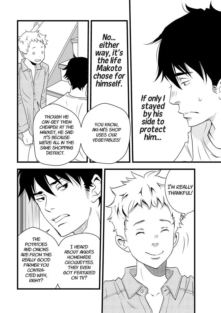 Stories from the Shopping District Chapter 1 page 16 - Chapter 1