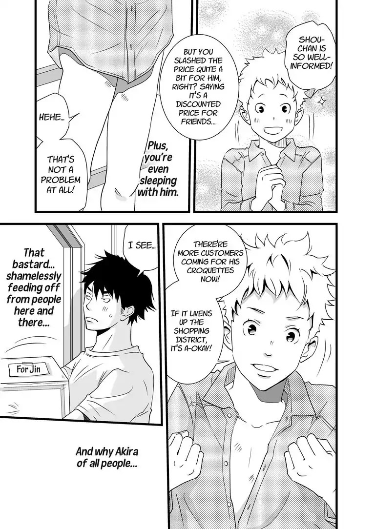 Stories from the Shopping District Chapter 1 page 17 - Chapter 1