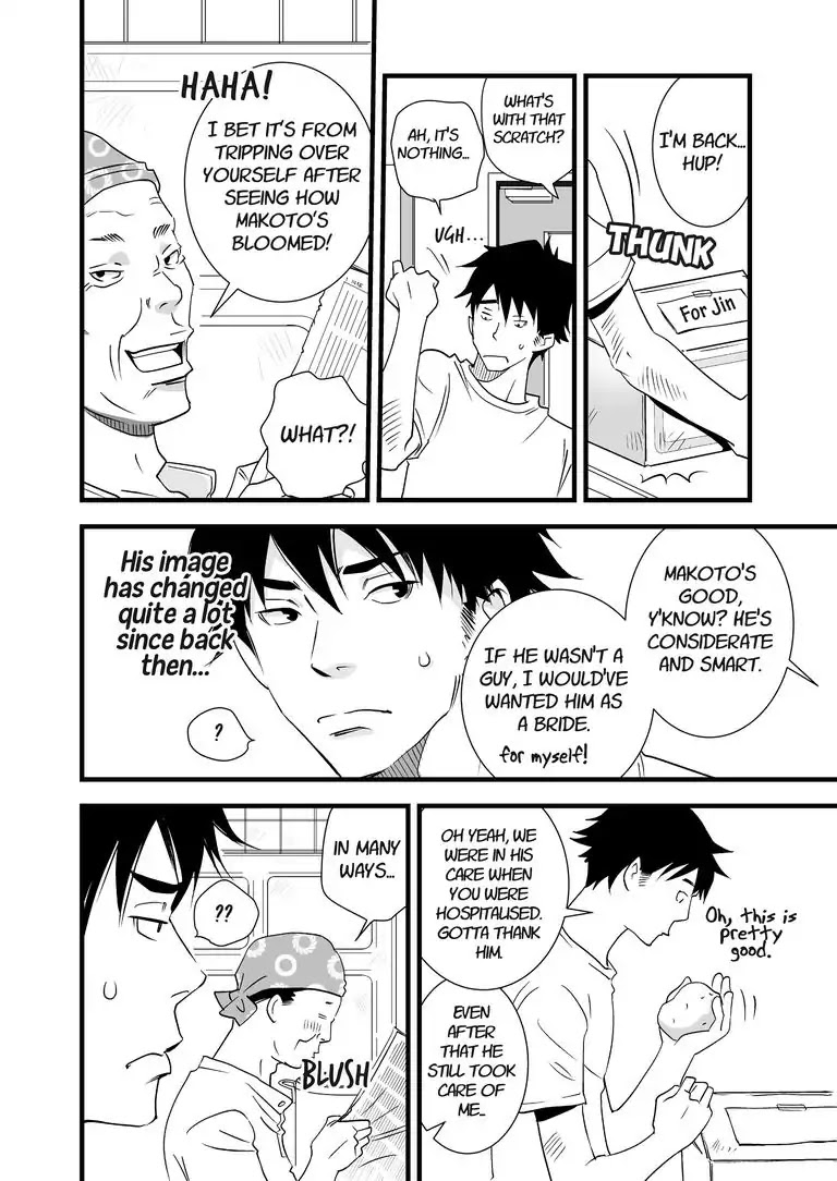 Stories from the Shopping District Chapter 1 page 18 - Chapter 1