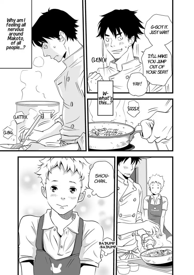 Stories from the Shopping District Chapter 1 page 23 - Chapter 1