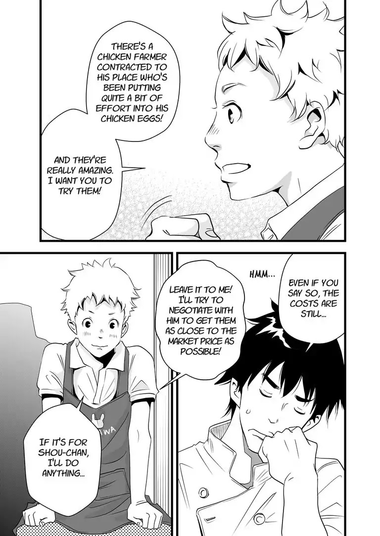 Stories from the Shopping District Chapter 1 page 27 - Chapter 1