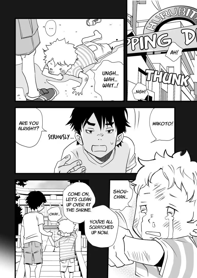 Stories from the Shopping District Chapter 1 page 4 - Chapter 1