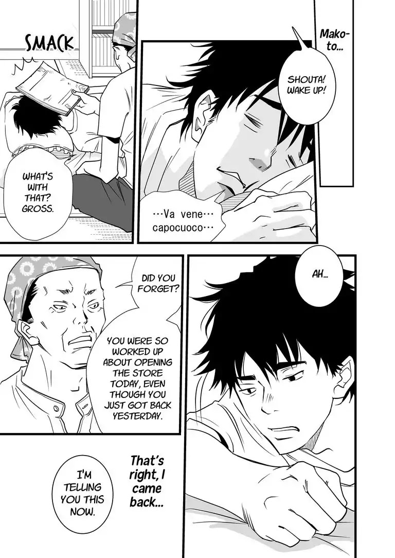 Stories from the Shopping District Chapter 1 page 5 - Chapter 1