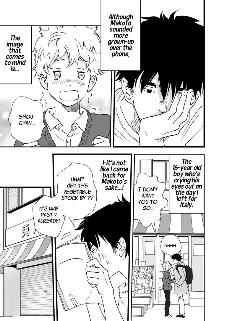 Stories from the Shopping District Chapter 1 page 7 - Chapter 1