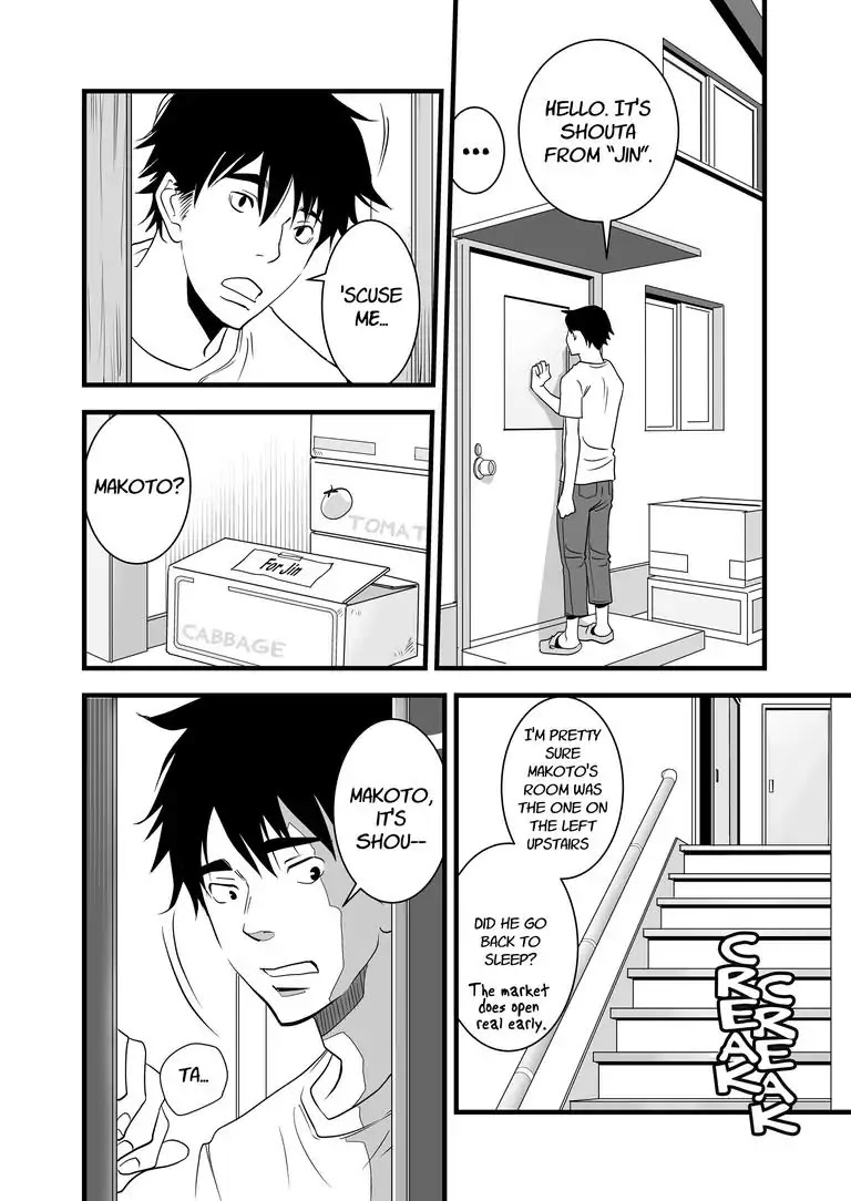 Stories from the Shopping District Chapter 1 page 8 - Chapter 1