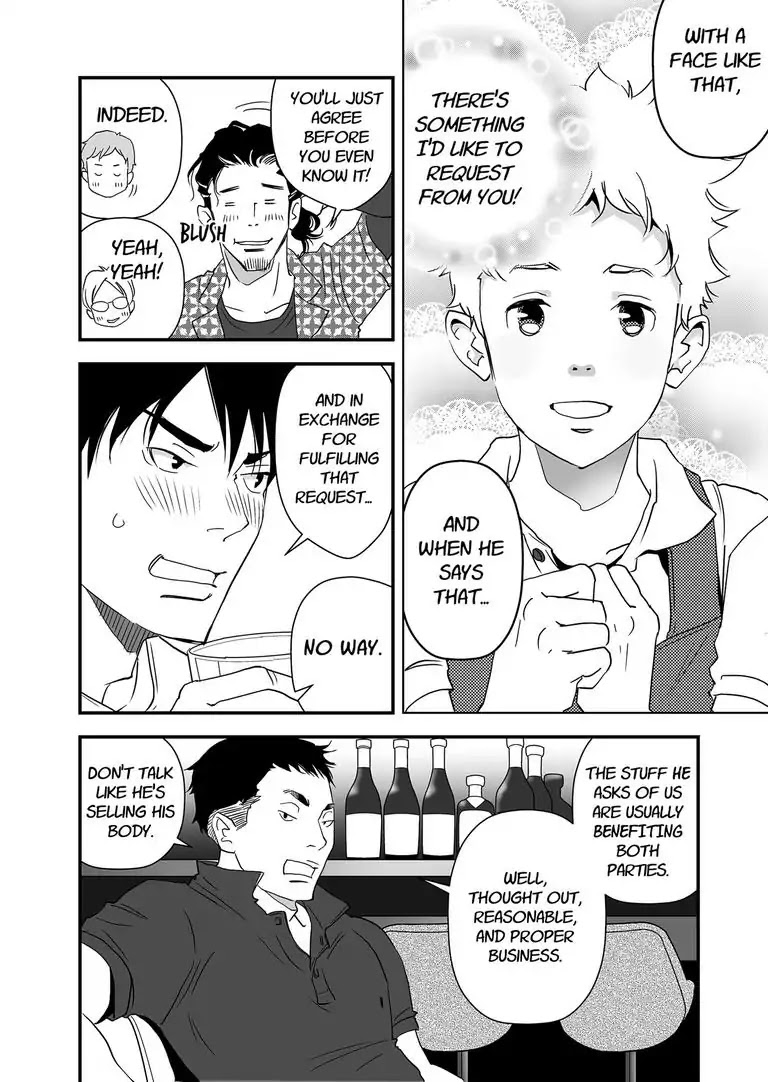 Stories from the Shopping District Chapter 2 page 10 - Chapter 2