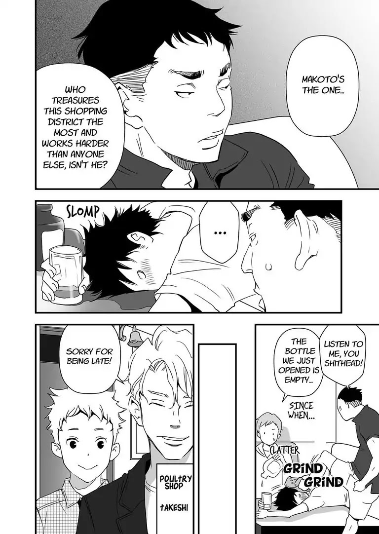 Stories from the Shopping District Chapter 2 page 12 - Chapter 2