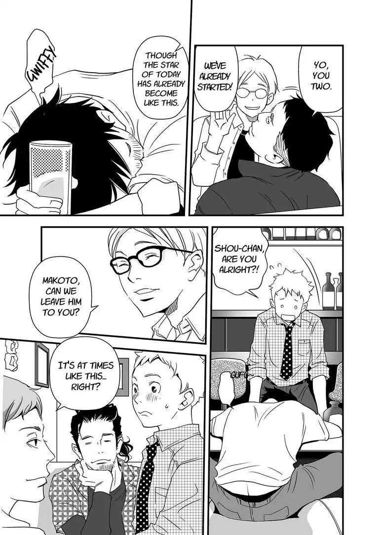 Stories from the Shopping District Chapter 2 page 13 - Chapter 2