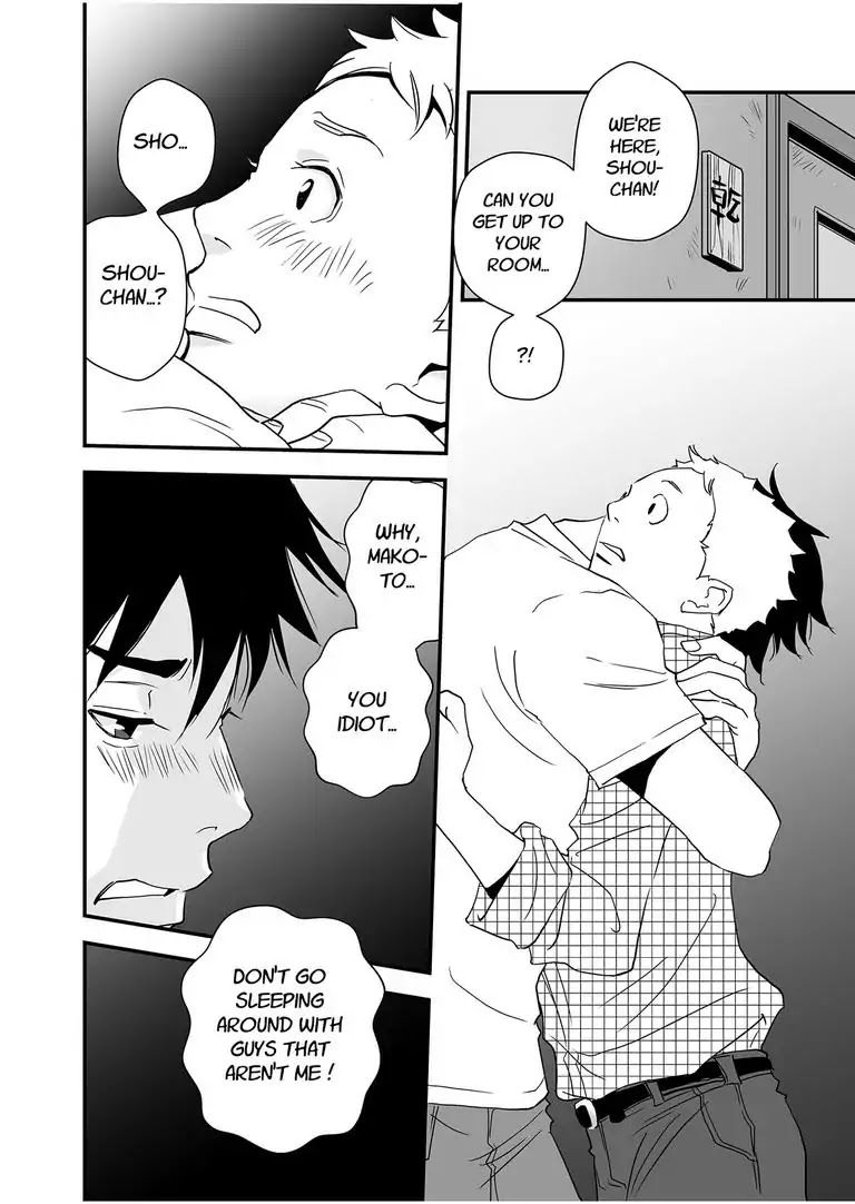 Stories from the Shopping District Chapter 2 page 16 - Chapter 2