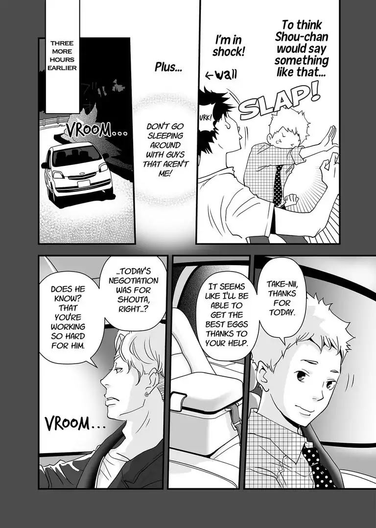 Stories from the Shopping District Chapter 2 page 20 - Chapter 2